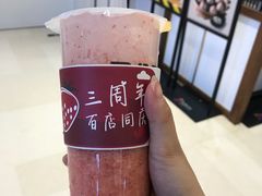 -7分甜(苏州中心店)