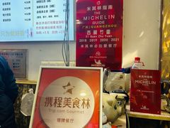 -竹园竹升面(西关总店)