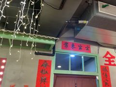 -巴卤社老火锅(财富店)