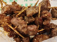 牙签肉-牛街洪记小吃店(牛街店)