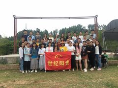 -田园山庄农家乐(石岩店)