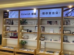 -Eziwish眼镜·蔡司授权店
