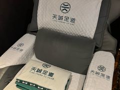 -天诚足道(金融街店)