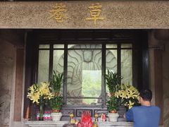 -草庵摩尼教遗址公园