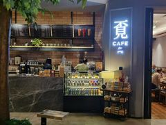-覔书店(壹方城店)