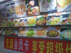 -山沟沟炒鸡(颐灏·海怡名都店)