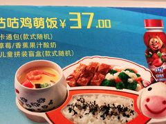 -吉野家(范阳中路店)