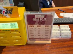 -久宴·天目湖大鱼头(恐龙园店)
