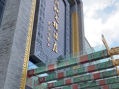 -宁波状元楼酒店(和义路店)