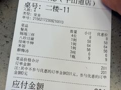 -恩宏德餐馆(平山道店)