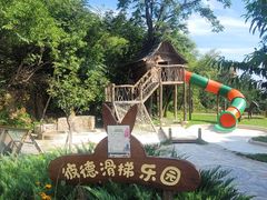 -云峰山自然风景区