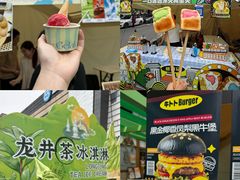 -镇江宝龙广场