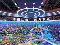 -国家会展中心