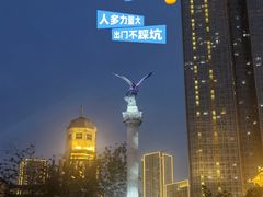 -天津意大利风情旅游区