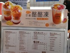 菜单-桂桂茶(繁花中心店)