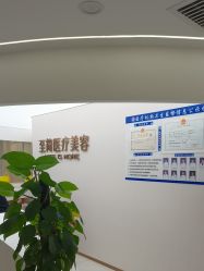 点击看大图 -至简医疗美容·医生集团