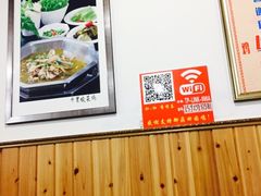 -御鼎田园鸡(伴山名都店)