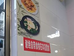 -芬芳甜品(同福路店)