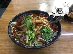 -耙豌豆重庆小面