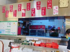 -華歡冰室-WahFoon(吉大店)