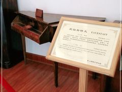 -鼓浪屿钢琴博物馆