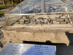 -玲珑塔公园