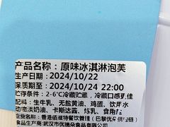 -巴黎优朵烘焙馆(菱角湖壹号店)