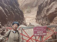 -天山神秘大峡谷