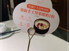 -半勺·新徽菜(银泰城店)