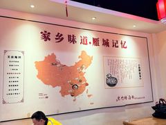 -李氏紫竹林卤粉(火车站店)