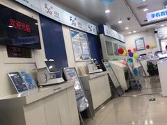 -中国移动(朝阳十里河营业厅)