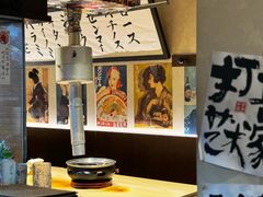 -元满•自助和牛·烧鸟lzakaya(文范路店)