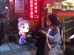 -蘭葶花酒馆(鼓楼店)