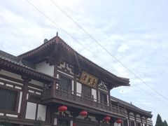 -西安青龙寺遗址景区