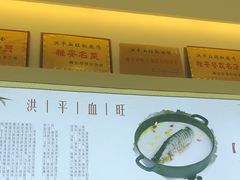 -洪平血旺椒麻鸡雅鱼饭店(熊猫大道店)