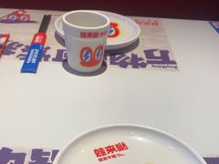 -蛙来哒(石景山万达店)