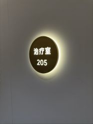 点击看大图 -美莱医疗美容医院