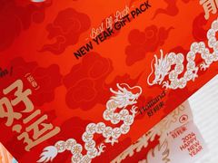 -好利来(七宝领展广场店)