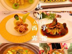 -浙江西子宾馆·牡丹厅