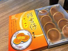 -阿吉仔(大元路店)