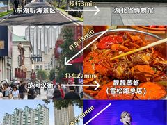 -靓靓蒸虾·头牌蒸虾(雪松路总店)