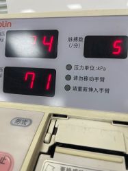 -上海百佳妇产医院