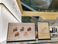 -M'CAKE(西单大悦城店)