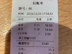 -每味每客·重庆麻辣烫(国泰店)