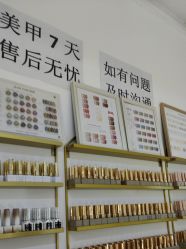 -丽心自助美甲美睫