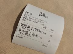 -徽珍源(龙茗路店)