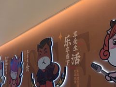 -豪享来(我格广场店)