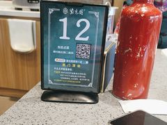 -紫光园(燕郊总店)