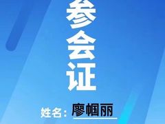 -顺德君豪酒店(佛山容桂渔人码头店)