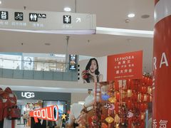 -凯德广场(学府店)